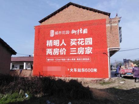 营山县如何让墙体广告展现最大化效果