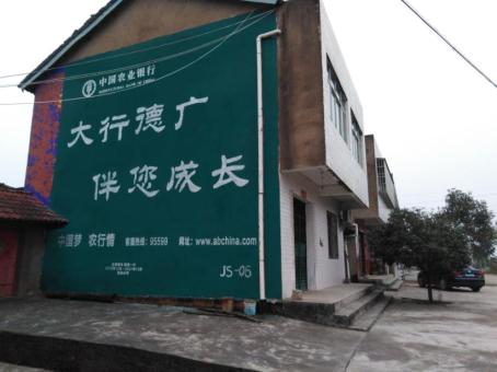 营山县制作墙体广告应该关注的问题