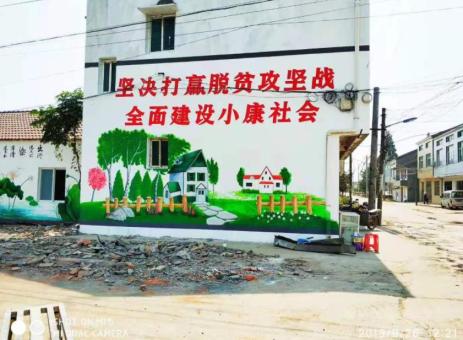 营山县手绘文化墙的优势以及选择它的理由