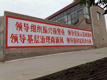 营山县墙体广告的发展趋势如何