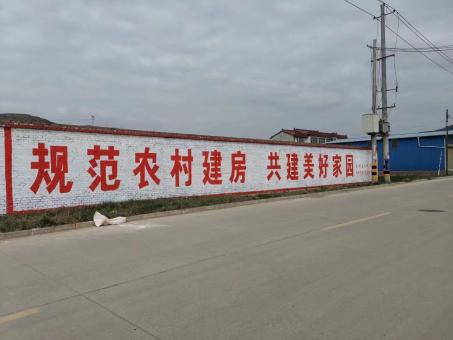 营山县墙体广告投放需要注意的三点