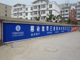 营山县如何打造能够“让人记住”的广告
