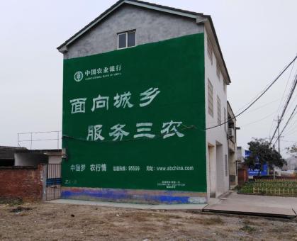 营山县为什么制作墙体广告