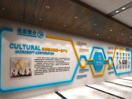 营山县企业形象墙的作用