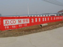 营山县户外墙体广告效果听得见