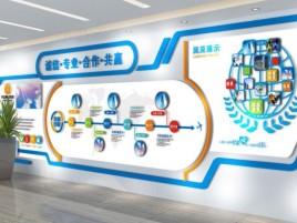 营山县企业文化墙制作都有什么特点呢