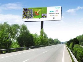 营山县高速擎天柱广告牌的特点和优势