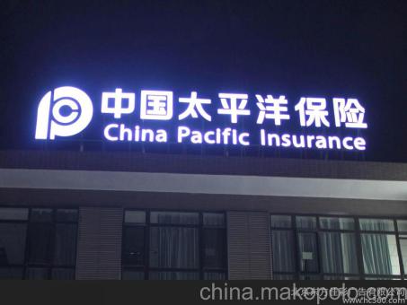 营山县背光发光字原来有这么多优势,难怪有眼光的客户都选它