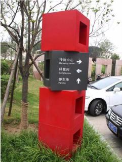 在营山县，怎样才能选择一家好的墙体广告公司？