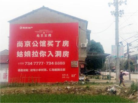 营山县做户外墙体广告，一定要避开这4大雷区