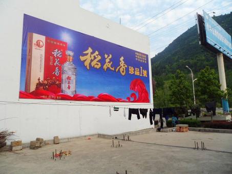 营山县墙体喷绘广告效果怎么样？