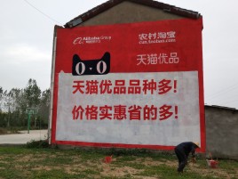营山县互联网广告横飞的当下，为什么最受欢迎的依然是户外墙体广告？