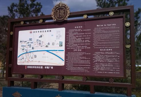 营山县标识标牌的类别有哪些？怎么区分有依据？