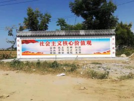 营山县墙体彩绘环保吗？有哪些优点呢？