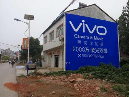营山县为什么选择墙体广告？