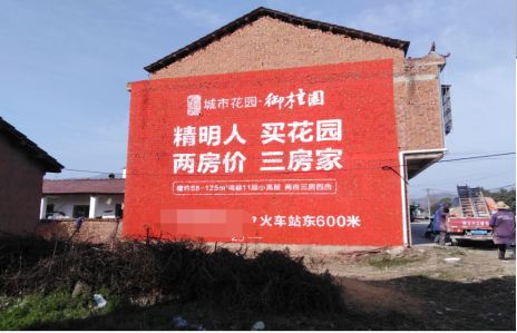 营山县如何让湖北墙体广告展现好的效果？