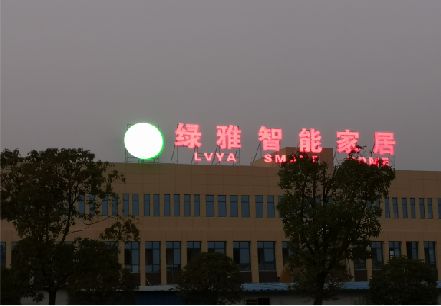 营山县楼顶冲孔发光字是怎么安装的?