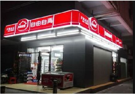 营山县便利店灯箱制作材质如何选择？