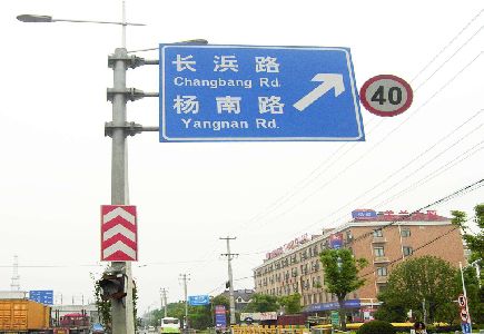 营山县标识牌质量保证措施