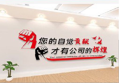 营山县企业文化墙装在哪里合适？