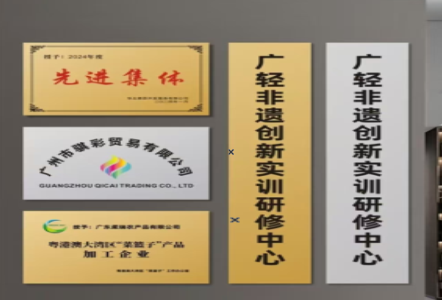 营山县不锈钢腐蚀牌制作流程