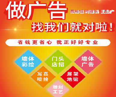 营山县户外广告安装知识。