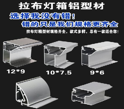 营山县灯箱的制作型号有哪些？