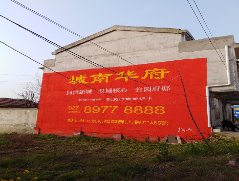 营山县房地产墙体广告内容如何敲定？