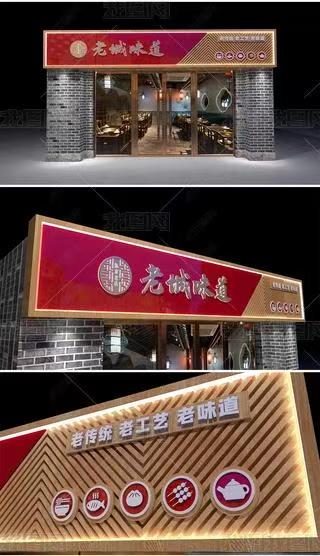 营山县门头广告概念以及它的特点及优势
