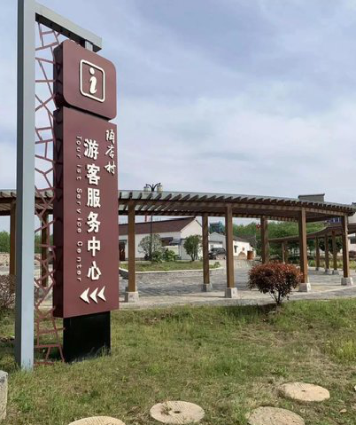 营山县乡村景点建设标识标牌系统要注意什么？